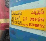 Sabari Express Now Superfast Saving Two Hours