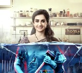 First Look poster of actress Laya as Uttara from director Sudheer Sriram's next released