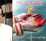 పద్మిని ‘ఆయ్ .. మాది నరసాపురమండీ’ అద్భుతమన్న యండమూరి