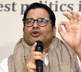 Prashant Kishor Jan Suraaj Party First List Out