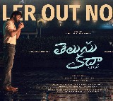 Siddu Jonnalagadda in Telusu Kada Trailer Power in Love