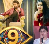 Bigg Boss Telugu Faces Police Complaint Over Obscenity