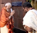 Narendra Modi Performs Rudrabhishekam at Srisailam