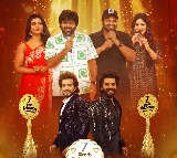 అంగరంగ వైభవంగా జరిగిన జీ తెలుగు కుటుంబం అవార్డ్స్ 2025, రెడ్ కార్పెట్, పార్ట్ 2.. ఈ శుక్రవారం, శనివారం సాయంత్రం 5 గంటలకు, మీ జీ తెలుగులో!