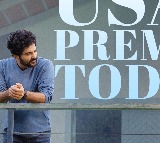 'Telusu kada' Movie review
