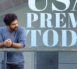 'Telusu Kada' Movie Review