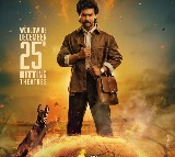 ఆది సాయి కుమార్ మిస్టికల్ థ్రిల్లర్ సినిమా ‘శంబాల’ థియేట్రికల్ రిలీజ్ డేట్ అనౌన్స్‌మెంట్