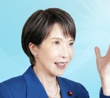 Sanae Takaichi becomes Japan's first female Prime Minister