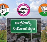 Jubilee Hills Bypoll Nomination Deadline Today