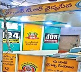 AP Government Releases 250 Crores to Network Hospitals