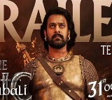 Baahubali Re release New Trailer Out Now