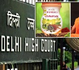 Delhi High Court Slams Patanjali Ad Over Dhoka Claim