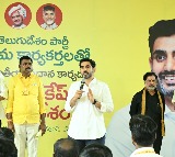Nara Lokesh Urges TDP Unity and Promotion of Welfare Schemes