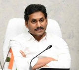 Jagan Mohan Reddy Seeks Exemption from CBI Court Appearance