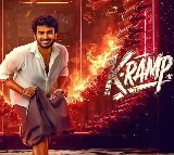 K Ramp Movie Aha Streaming Date Announced