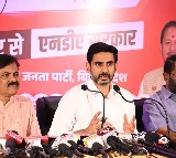 Nara Lokesh Urges Bihar Voters Not to Repeat Andhra Pradesh Mistake