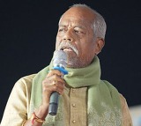 Telangana Poet Ande Sri Death Due to Hypertension Neglect