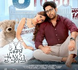 Santhana Prapthirasthu Movie Releasing with Novel Storyline