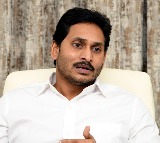 Jagan Mohan Reddy to Attend CBI Court Hearing by 21st of This Month