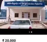 Giddalur Tehsildar Office Listed for Sale on OLX