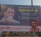 Poster war begins in LoP Gandhi’s constituency as VHP thanks him for NDA victory in Bihar