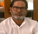 Prashant Kishor undertakes silent fast at Bhitiharwa Ashram in Bihar