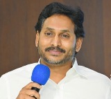 Illegal Assets Case Jagan Appears Before CBI Court in Hyderabad