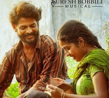 Raju Weds Rambai Movie Review
