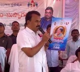 Jupally Krishna Rao Comments on Delay in Promises Due to KCRs Debts