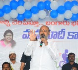 Bandi Sanjay Offers Funds for Unanimous BJP Sarpanch Election