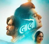 Lalo Gujarati Movie Creates Record with Small Budget