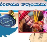 Sarpanch Election Marriage Fails in Telangana Karimnagar