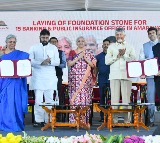 IIA to build cosmos planetarium in Amaravati