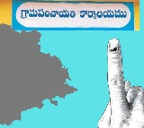 Telangana Village Elections Candidates Promise Schemes to Voters