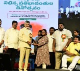 Chandrababu Announces Indradhanasu Scheme for Disabled