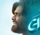 Lalo Movie Update