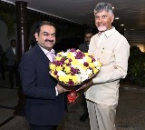 Gautam Adani Meets AP CM Chandrababu Naidu