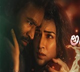 Dhanush Tere Ishk Mein Movie Dubbed in Telugu as Amarakavyam