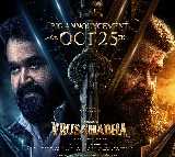 Exciting trailer of Mohanlal's 'Vrusshabha' released