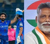 Pappu Yadavs Son Sarthak Ranjan Selected for IPL