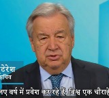 In New Year message issued 1st time also in Hindi, UN chief calls for prioritising development over military