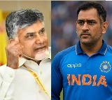 MS Dhoni to Meet CM Chandrababu Naidu in Andhra Pradesh