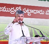 Chandrababu Naidu fires on previous government land policies in Rayavaram