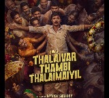 Jiiva-starrer 'Thalaivar Thambi Thalaimaiyil' trailer released