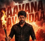 Vijays Jana Nayagan Movie Release Delayed Madras High Court Reserves Verdict