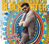 Chiranjeevi Reacts to Mana Shankara Varaprasad Garu Success