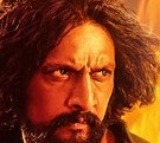 Mark Movie Update