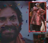 Pawan Kalyan Highlighted in Bandla Ganeshs Paya Paya Song