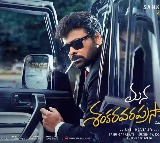 Mana Shankara Varaprasad Garu Chiranjeevi Film to Stream on OTT