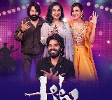 ప్రతిభను వెలికితీసే అద్భుతమైన వేదిక జీ తెలుగు ఆట కొత్త సీజన్ ఫిబ్రవరి 7న ప్రారంభం, ప్రతి శని, ఆదివారాల్లో రాత్రి 9 గంటలకు.. టీవీ కంటే 48 గంటల ముందుగానే ఫిబ్రవరి 5న జీ5లో!